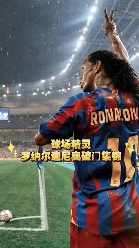 他们在英超